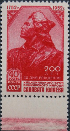 Russia sowjetunion 1952 1633 - russia,