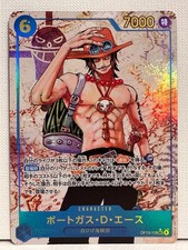 Portgas D. Ace (JP) OP13-119 – Carrying on His Will – OPTCG