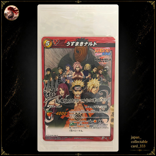 2012 promo uzumaki - 2012,