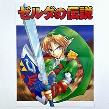 Japan Retailer A3 Poster ZELDA - OCARINA OF TIME MANGA #2 Händler Werbeaushang