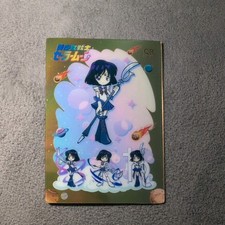 Sailor Moon Manga Sammelkarten