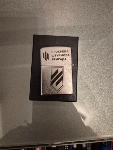 Ukraine army zippo feuerzeug - ukraine,