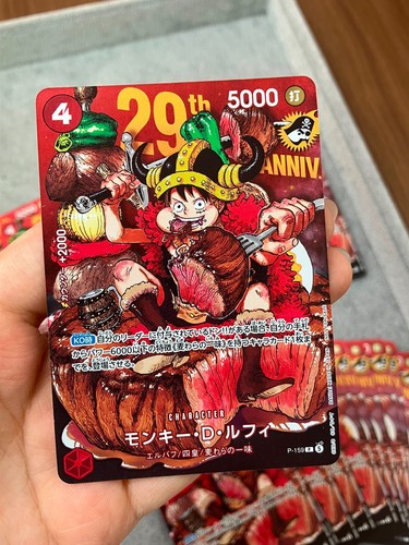One piece promo luffy - one, no
