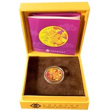 China Lunar Macau Goldmünze