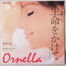 ORNELLA VANONI Ich gebe dir