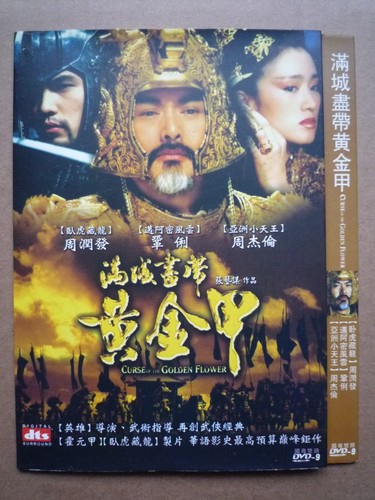 Curse the golden flower - golden,