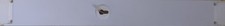Abus Panzerriegel +