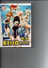 Keijo!!!!!!!! Vol.1-12 End