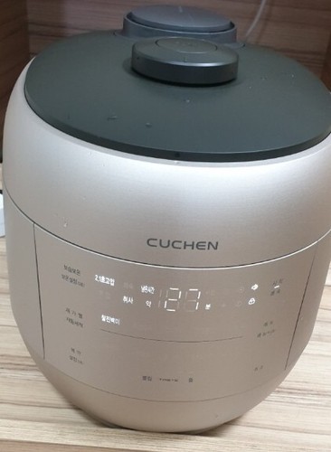 Cuchen grain all edelstahl - [cuchen],