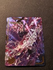 BLACK GOKU - ZAMASU - DRAGON