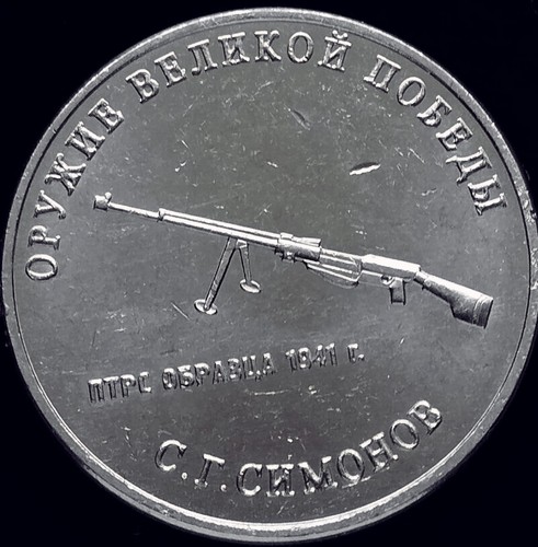 Russland rubel 2020 - russland,
