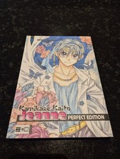 Kamikaze Kaito Jeanne Perfect