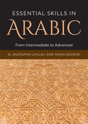 Essential skills arabic - skills, in