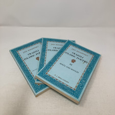 Swahili Islamic Poetry (3