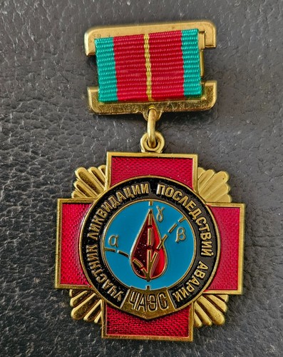 Tschernobyl orden medaille - tschernobyl,