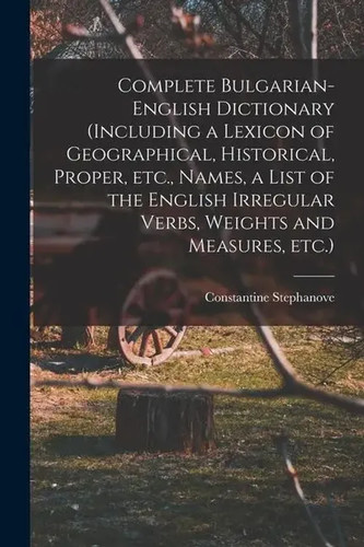 Complete bulgarian english - complete, bulgarian-english