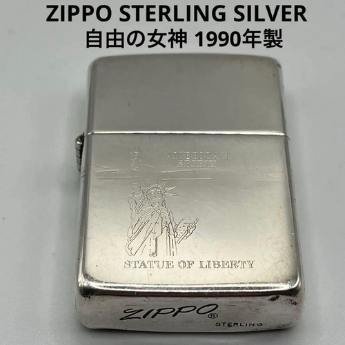 Zippo sterling silber - zippo,