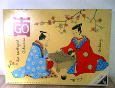 ❤️GO & GOBANG DAS