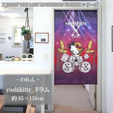 JAPAN NEU Hello Kitty x Rockstar Trommel einzigartiger Vorhang Raumdekor Teiler