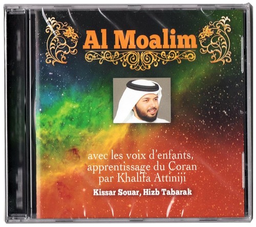 Koran für kinder al - koran, cd