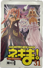 Magister negi magi manga - magister,