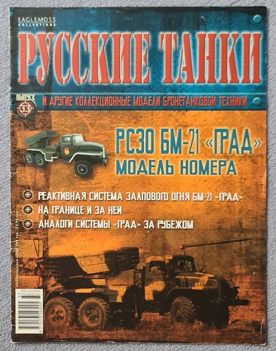 Russisches fachmagazin für - russisches,