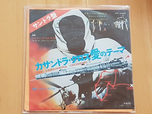 Jerry goldsmith cassandra - goldsmith,