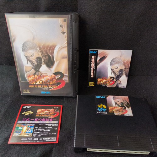 Fatal fury garo densetsu 3 - densetsu,