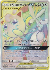 Pokémon Mega Lopunny &