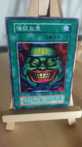 Pot of greed - yu-gi-oh!,