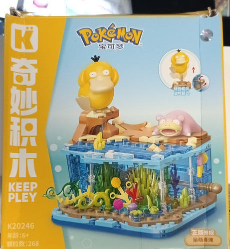 Keep play pokémon - keep,
