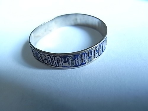 Alter selten russischer - , ring