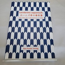 Lernkrimi Japanisch - Die Fälle des Café Holmes in Tokio