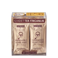 Türkischer kaffee - türkischer,