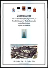 BRD ERINNERUNGSBLATT 1994 ULM GRUNDSTEINLEGUNG BUNDESFESTUNG - BÜTTENKARTON ub23