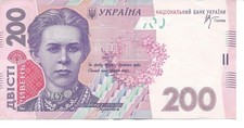 Geldschein Banknote Ukraine