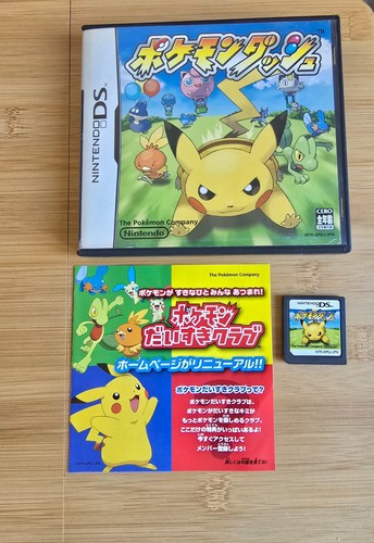 Nintendo konvolut - ds,