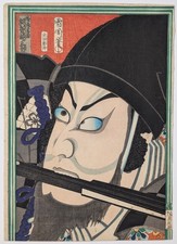 Toyohara kunichika satō - toyohara, "satō