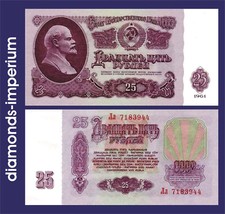  RUSSLAND - 25  RUBEL - 1961
