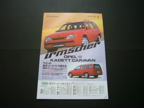 Opel kadett auto - kadett,