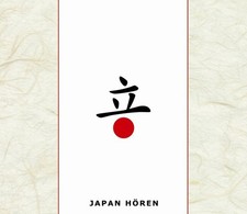 Japan hören das - japan,