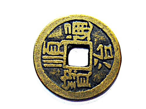 China alte cash münze qing - ,