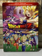 Dragon Ball Z Battle Of Gods