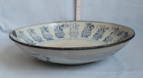 Antik chinesischer blau - antik,