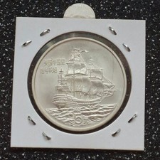China 5 Yuan 1986 Silbermünze