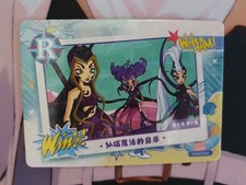 Winx Club Trading Cards