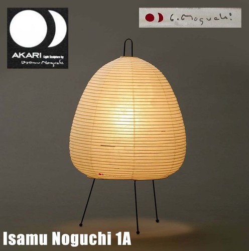 Isamu noguchi stehlampe - isamu,