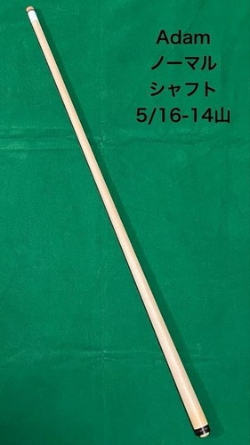 Adam billard queue schaft nur - adam,