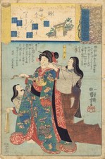Utagawa Kuniyoshi - Hofdamen mit Schwarzen Zähnen - Holzschnitt - 1845 - Ukiyo-e