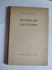 aWolfgang Schweinitz